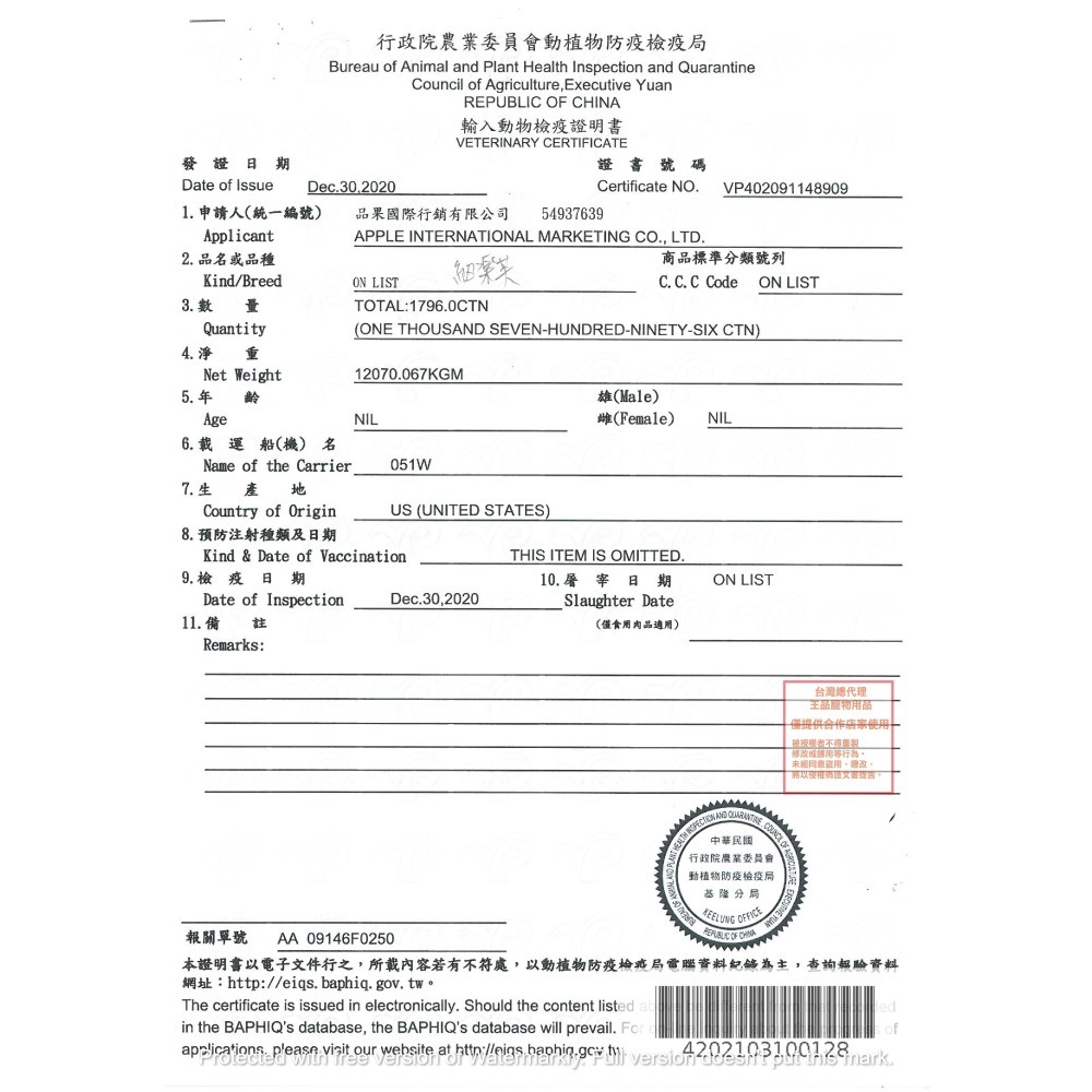 #現貨特價#【Nulo諾樂】金牌無穀成貓/全齡貓/室內貓/單一肉源300G-細節圖10