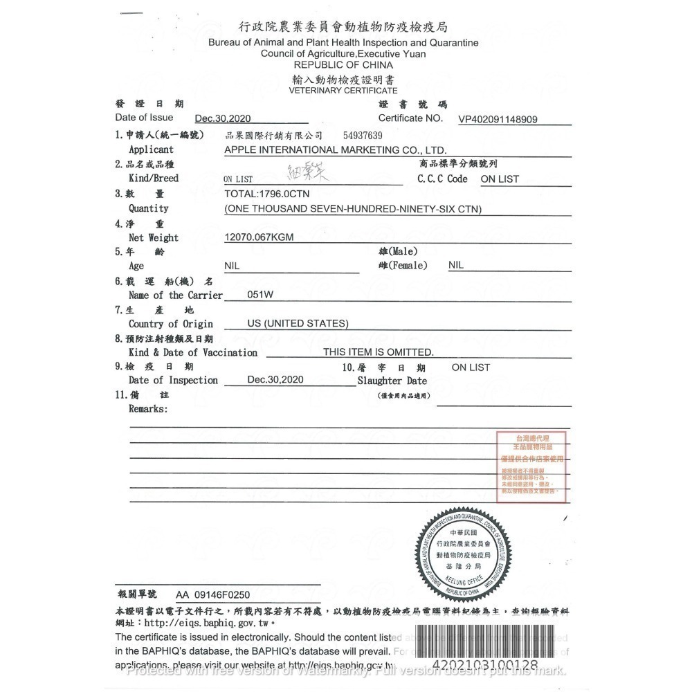 #現貨特價#【Nulo諾樂】金牌無穀室內貓/全齡貓/單一雞肉/單一鱈魚-細節圖10