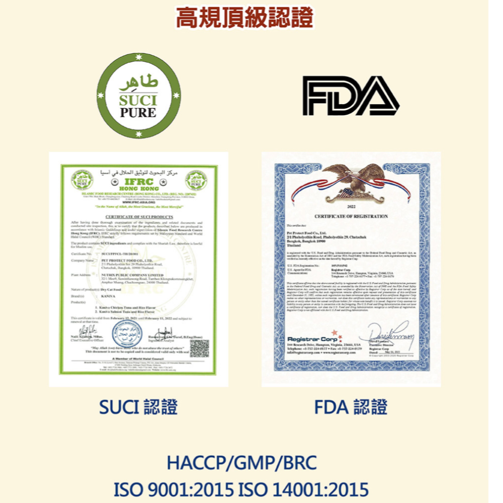 ▶限宅配◀【Kaniva卡咪哇】幼貓/全齡室內貓/皮毛/泌尿/雞鮪米配方貓糧-8kg&10kg-細節圖6