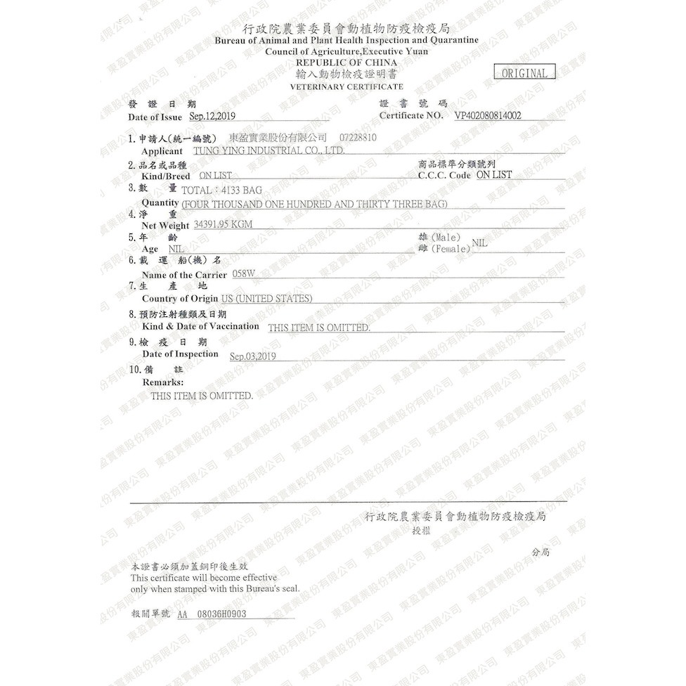 【SOLID GOLD素力高】血漿系列無穀狗糧 多款-1.7KG&4.99KG-細節圖10