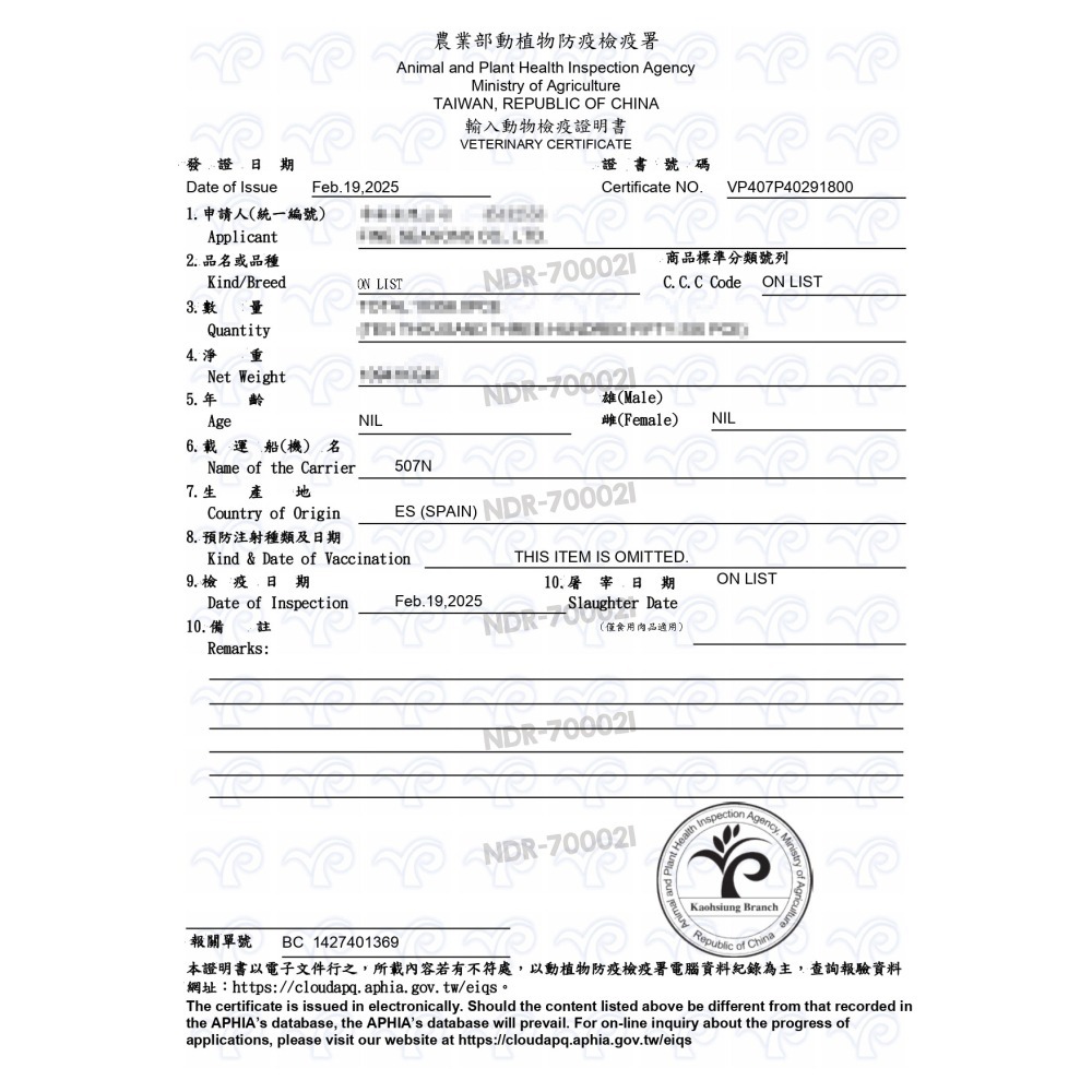#短效特價#【Naturea拿多亞】無穀田園貓糧-全齡貓350G/1.6KG-細節圖10