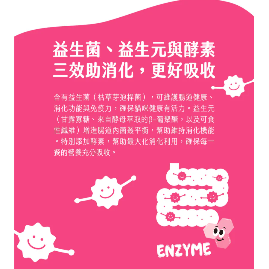 【Eries 伊瑞思】益生菌酵素無穀貓糧-鮪魚/雞肉兩口味1kg-細節圖5