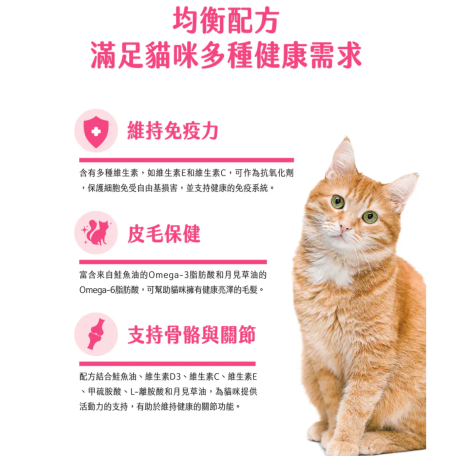 【Eries 伊瑞思】益生菌酵素無穀貓糧-鮪魚/雞肉兩口味1kg-細節圖6