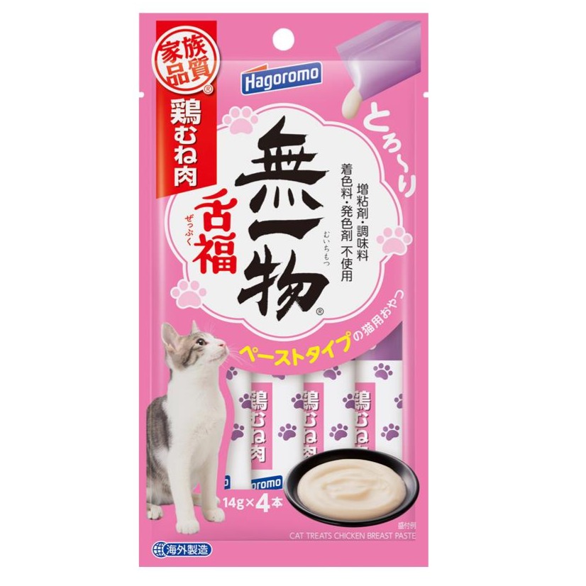 ❤新品特價❤【無一物】極致舌福肉泥系列 14g*4入/包 #Hagoromo 海格洛-細節圖5