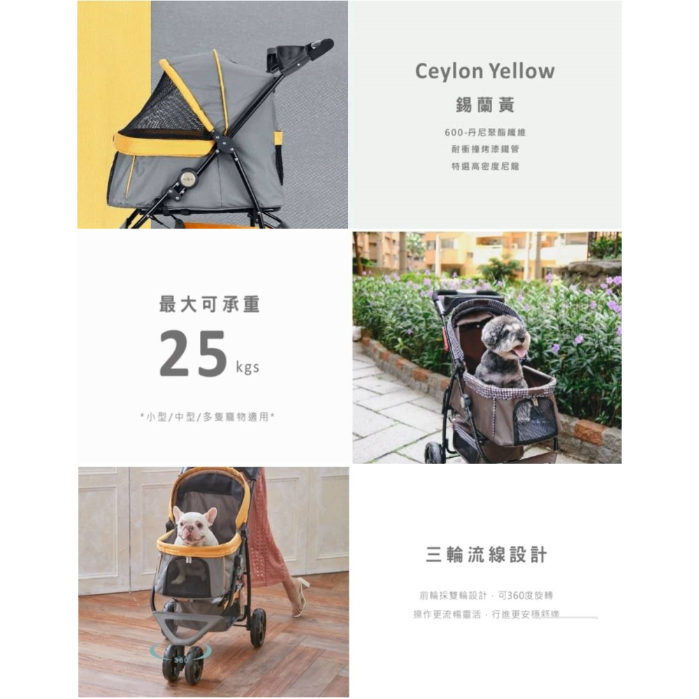 #出清特價#【沛德奧Petstro】309P-經典紐約系列寵物推車 (耐重25kg)-細節圖5
