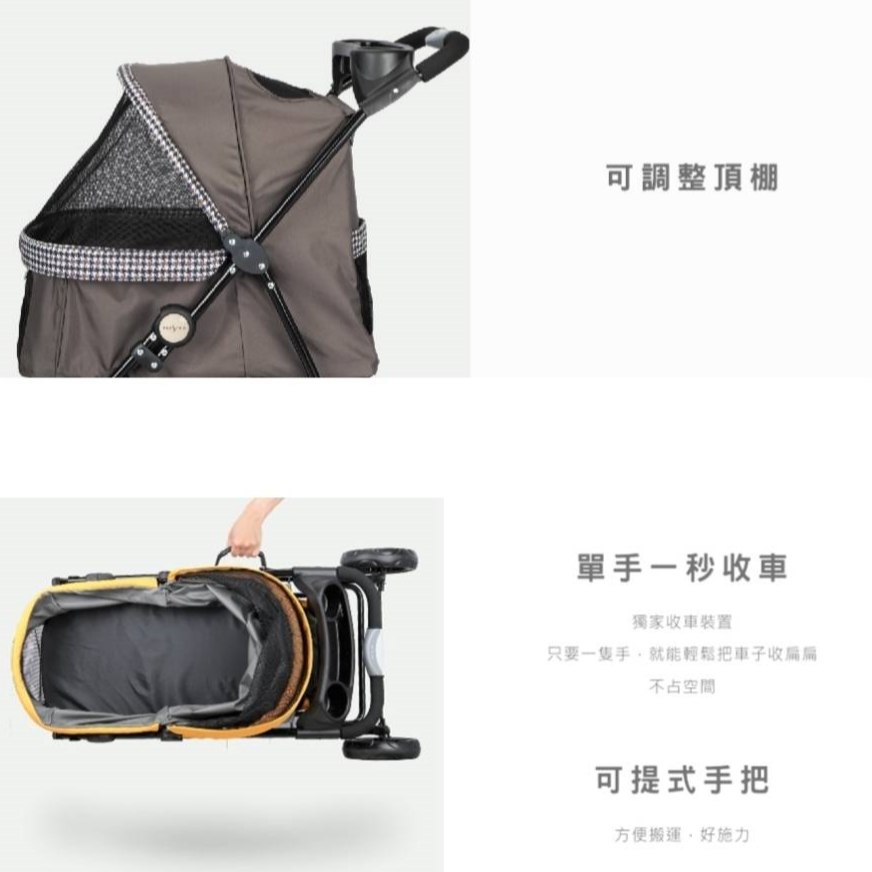 #出清特價#【沛德奧Petstro】309P-經典紐約系列寵物推車 (耐重25kg)-細節圖6