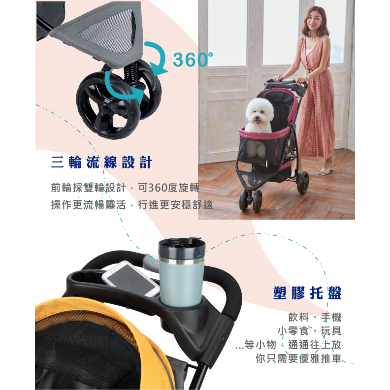 #出清特價#【沛德奧Petstro】309P-經典紐約系列寵物推車 (耐重25kg)-細節圖7