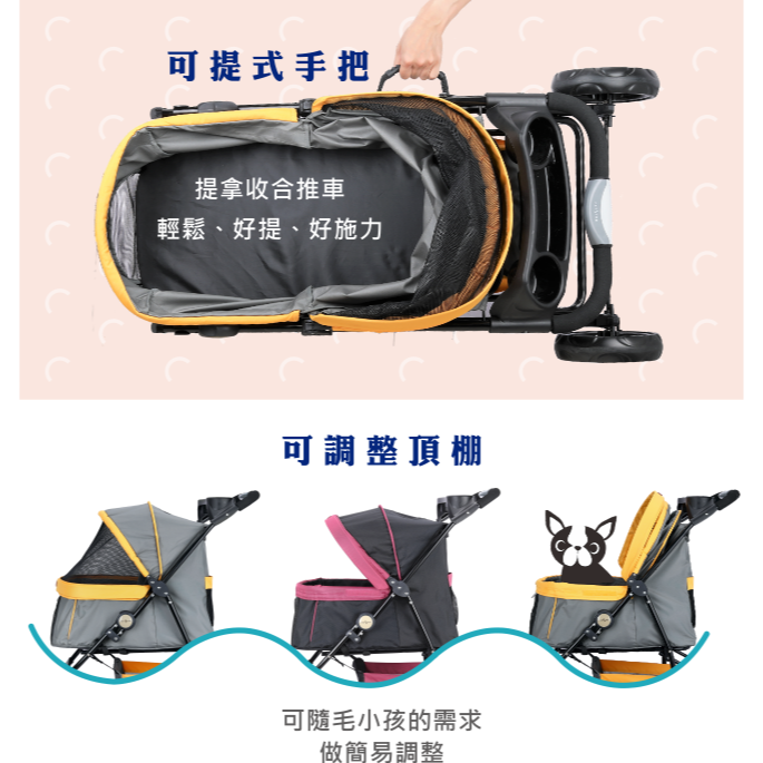 #出清特價#【沛德奧Petstro】309P-經典紐約系列寵物推車 (耐重25kg)-細節圖8