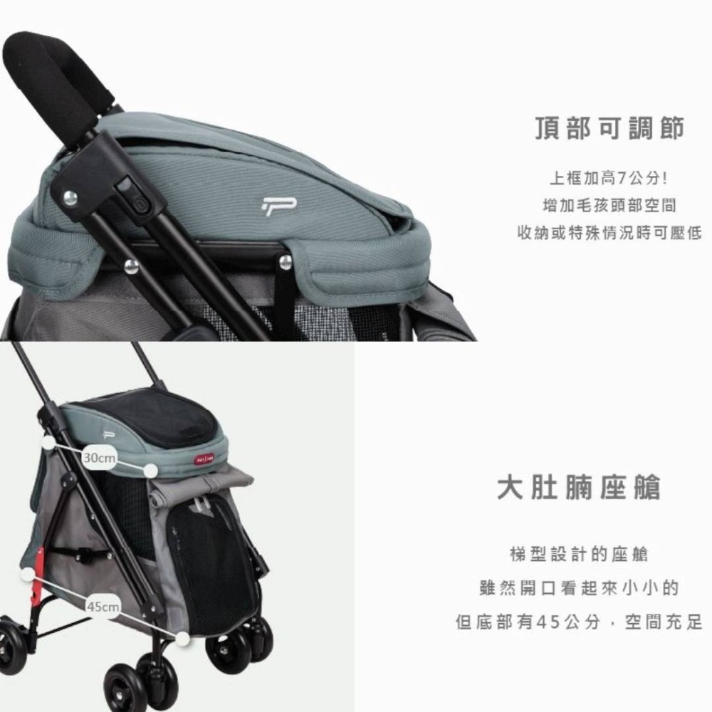 ★新品特價★Petstro沛德奧-418P 兜風趣系列-寵物推車 #耐重10kg-細節圖4