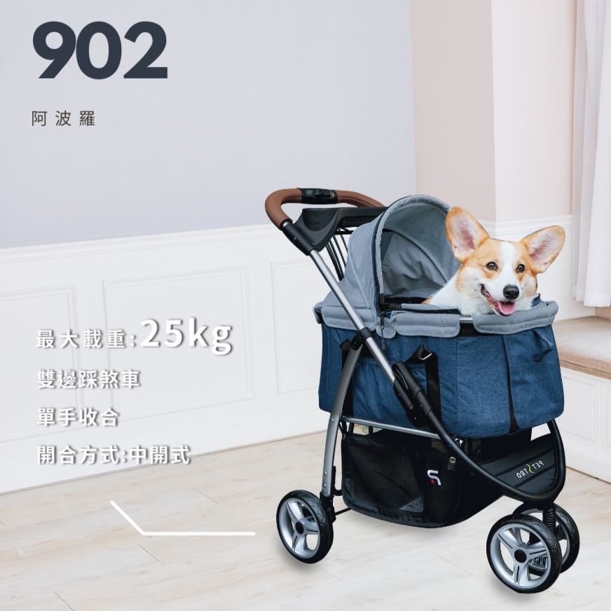 #出清特價#【沛德奧Petstro】902阿波羅號寵物推車 (耐重25kg)-細節圖5