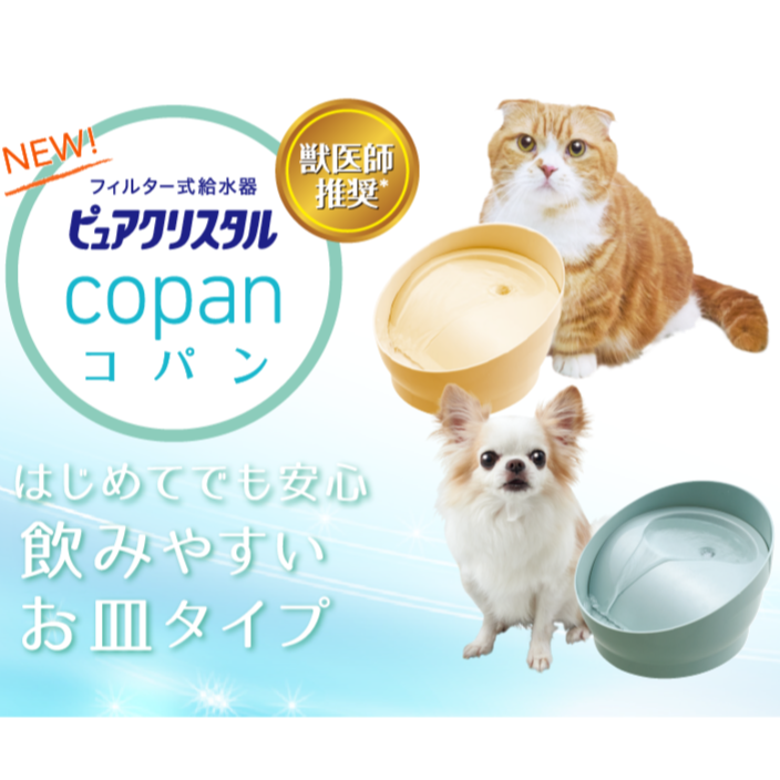 #出清特價#《日本GEX》 渴盼貓狗用循環飲水器-950ml-細節圖2