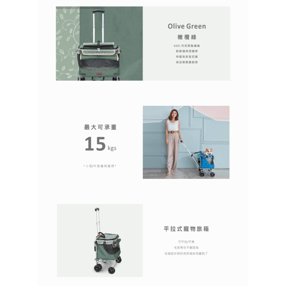 ★出清特價★Petstro沛德奧-215A輕旅行系列二代加大型寵物推車 (耐重15kg)-細節圖3