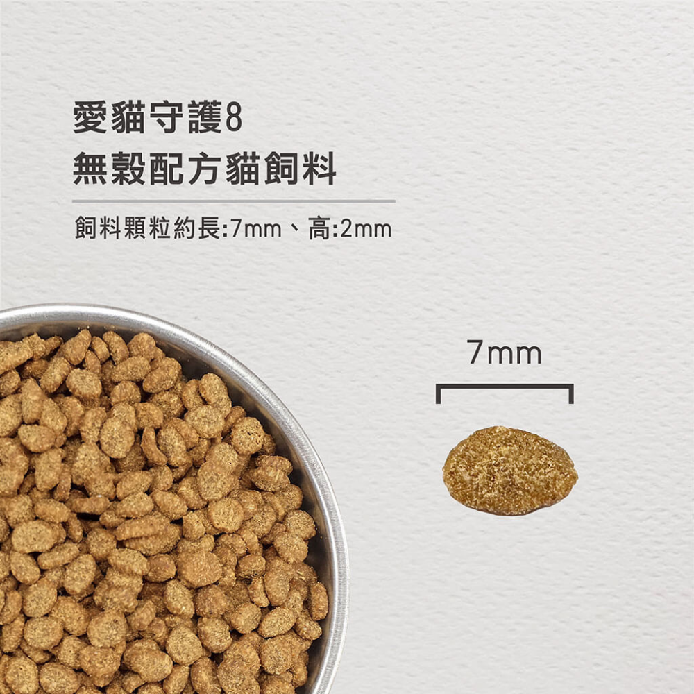 #短效特價#加拿大ORIJEN歐睿健-無穀貓1.8KG-細節圖5