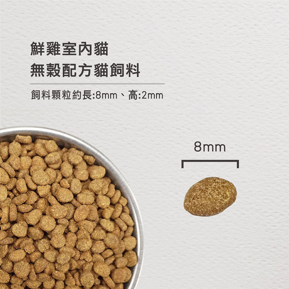 #短效特價#加拿大ORIJEN歐睿健-無穀貓1.8KG-細節圖7