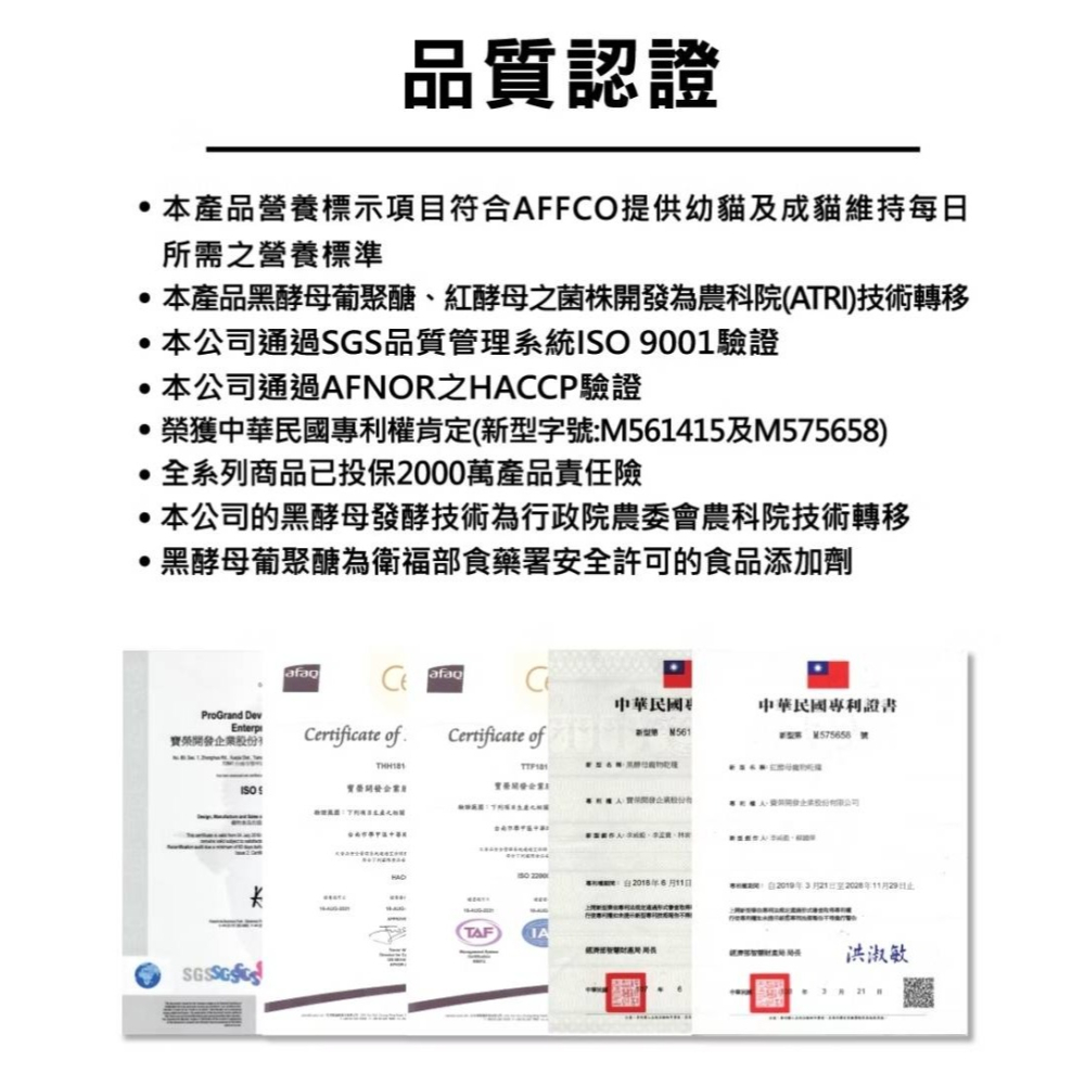 #短效特價#LaPetz 樂倍-黑酵母無穀保健貓糧-腎臟照護配方1.3KG-細節圖5