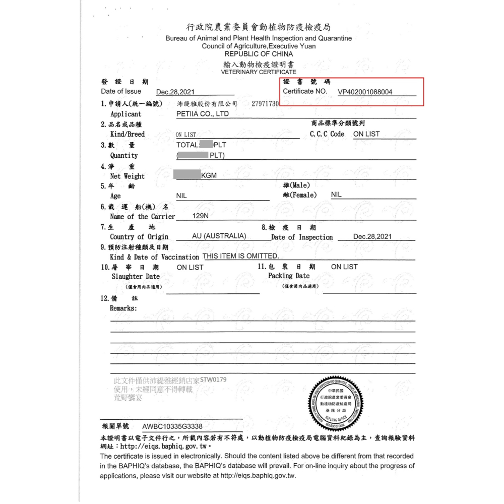 #短效特價#DANCE WITH WOLF 荒野饗宴 全齡犬 草原羊肉莓果-細節圖8