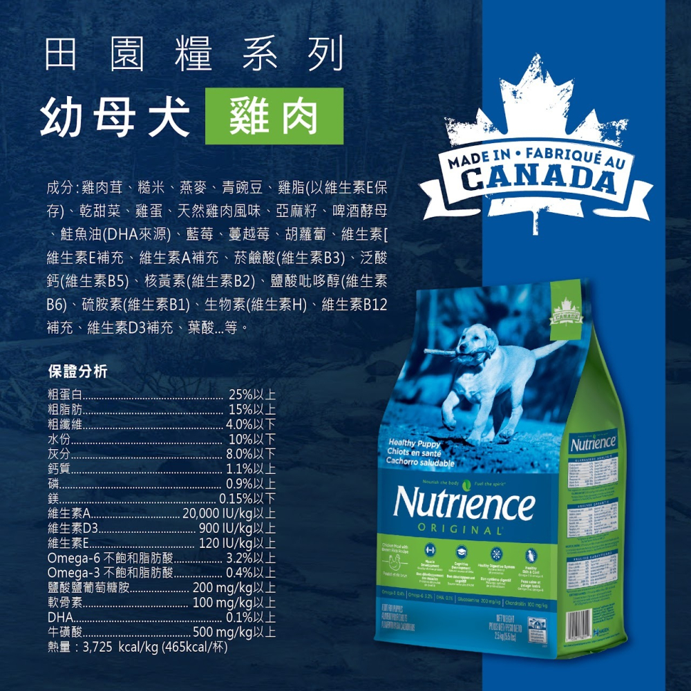 #短效特價#紐崔斯-田園/天然糧/無榖/黑鑽無穀凍乾狗糧 多款-細節圖4