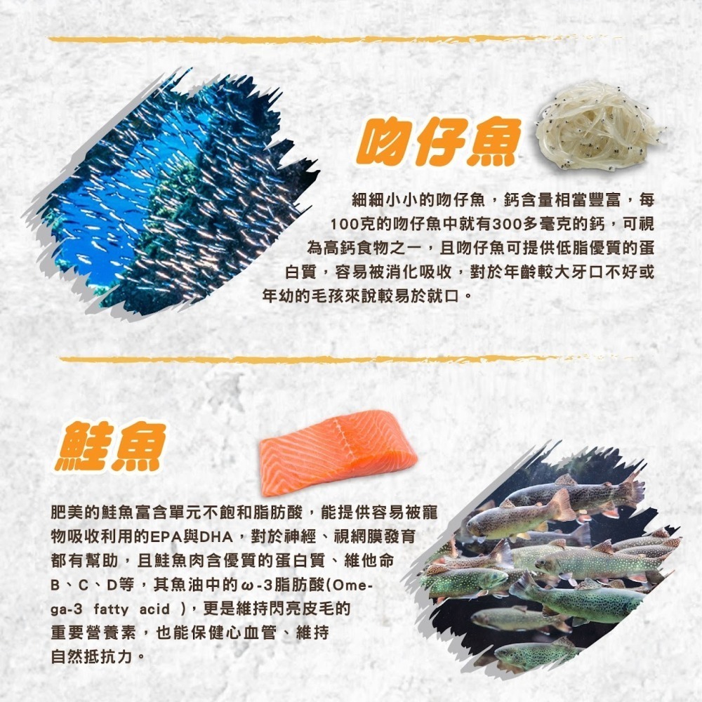 【超越巔峰】無穀貓湯罐80G-雞+吻/雞+鵪鶉蛋-細節圖5