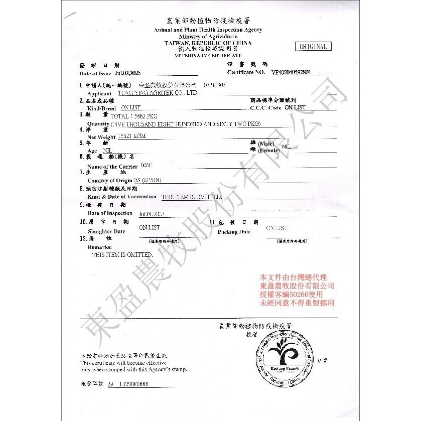 #短效特價#【Summit10 森咪特】 Life Stage成貓-雞+魚+米 體控/皮毛保健3KG-細節圖10