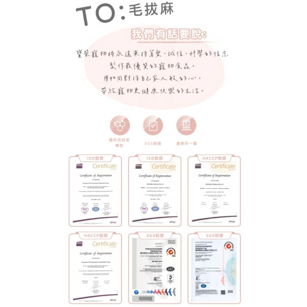 【樂倍黑酵母】魚油美毛全齡貓狗凍心糧-400g/1.5kg-細節圖9