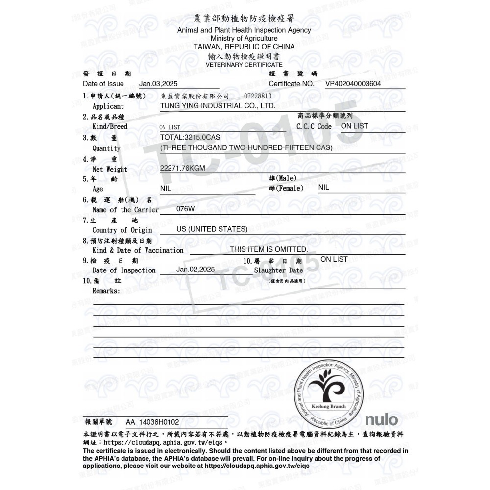 #短效特價#美國【ProPlan冠能】挑嘴/泌尿貓乾糧-1.59KG-細節圖8