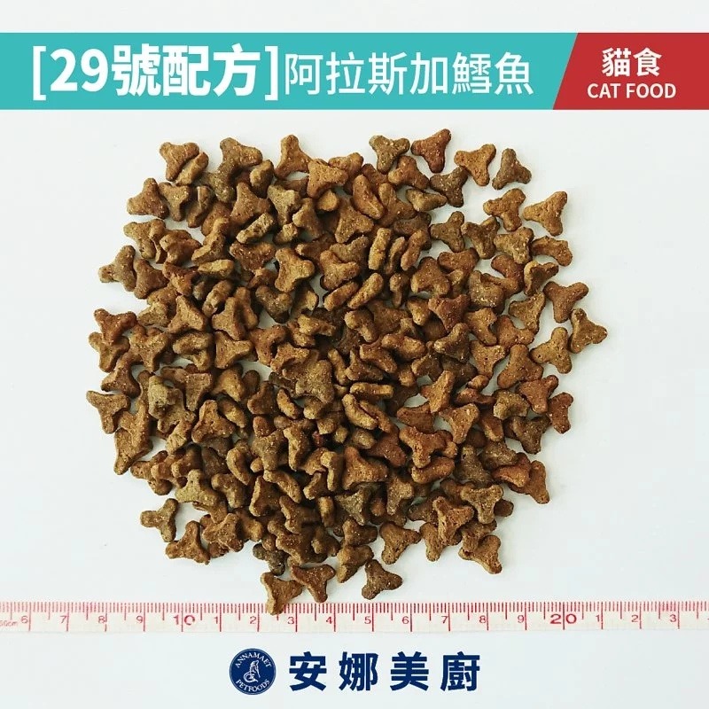 #特價免運+400gUcat#【美國Annamaet安娜美廚】無榖貓糧-12lb-細節圖4