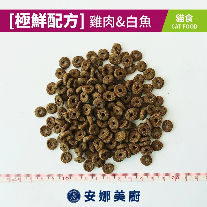 #特價免運+400gUcat#【美國Annamaet安娜美廚】無榖貓糧-12lb-細節圖6