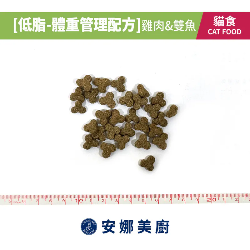 #特價免運+400gUcat#【美國Annamaet安娜美廚】無榖貓糧-12lb-細節圖8
