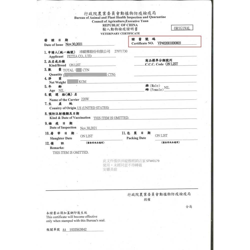 #特價免運+400gUcat#【美國Annamaet安娜美廚】無榖貓糧-12lb-細節圖11