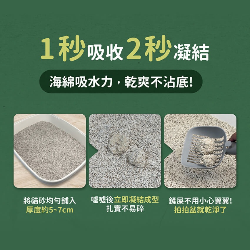 #整箱宅配免運#【瑪西森林】稻殼貓砂/稻殼薯薯-2.5KG 無塵、吸水、強效除臭-細節圖3