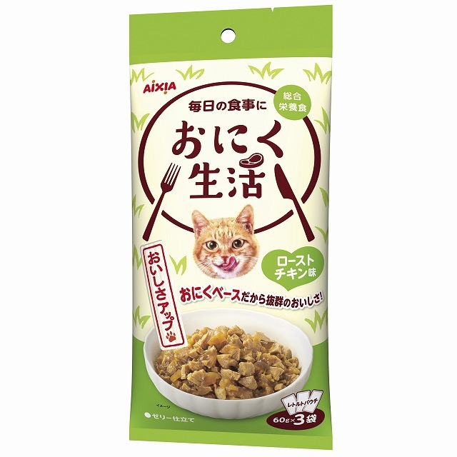 #特價#【日本愛喜雅AIXIA】肉生活主食軟包180g(60gx3入)-細節圖2