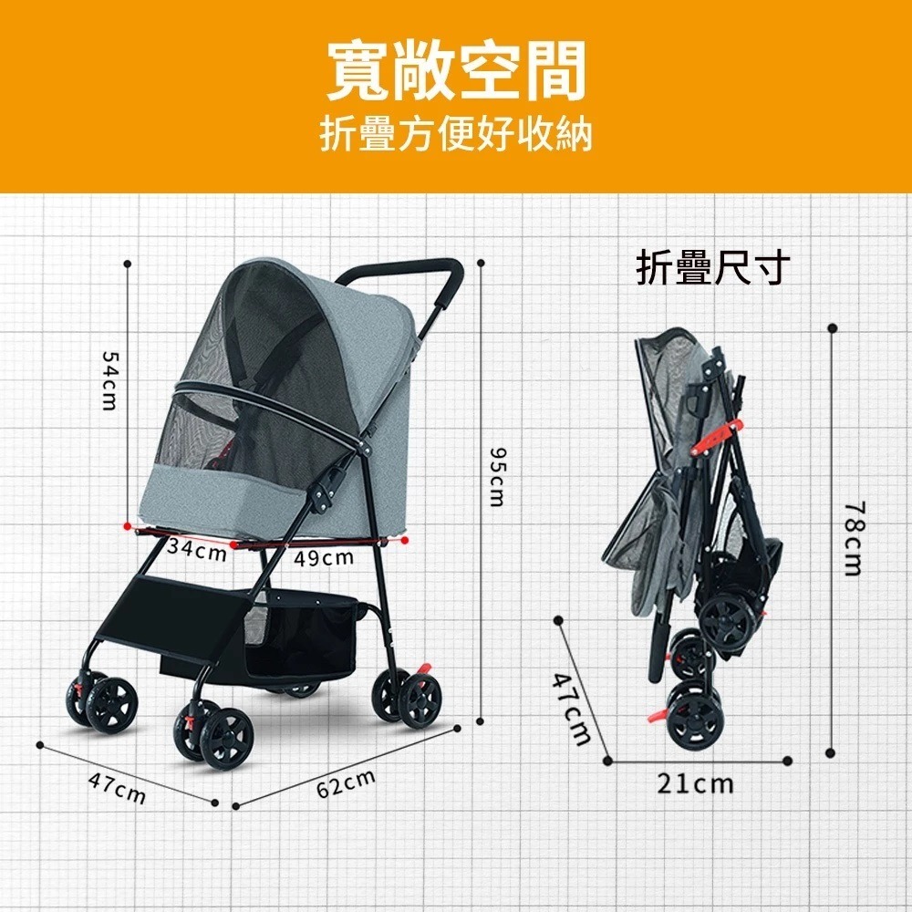 #宅配免運#寵喵樂 BND-可折摺疊寵物推車(黑色/灰色)-細節圖9