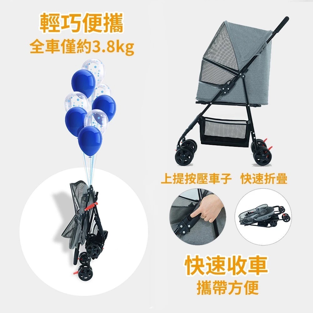 #宅配免運#寵喵樂 BND-可折摺疊寵物推車(黑色/灰色)-細節圖10
