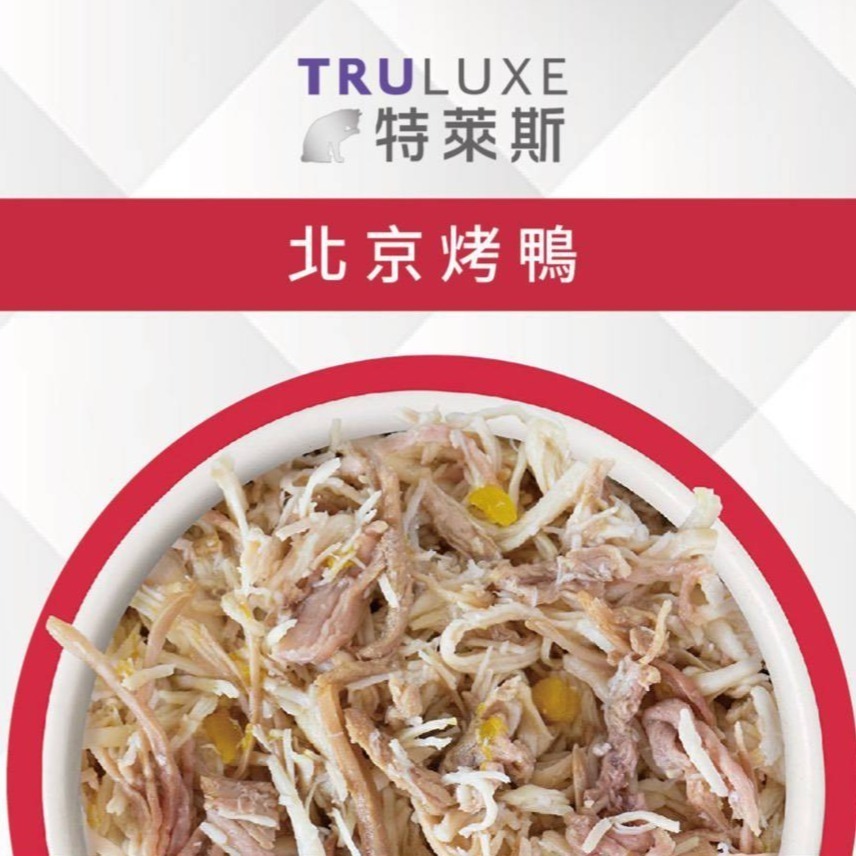 #現貨特價#美國【TruLuxe特萊斯】貓主食罐-85g-細節圖3