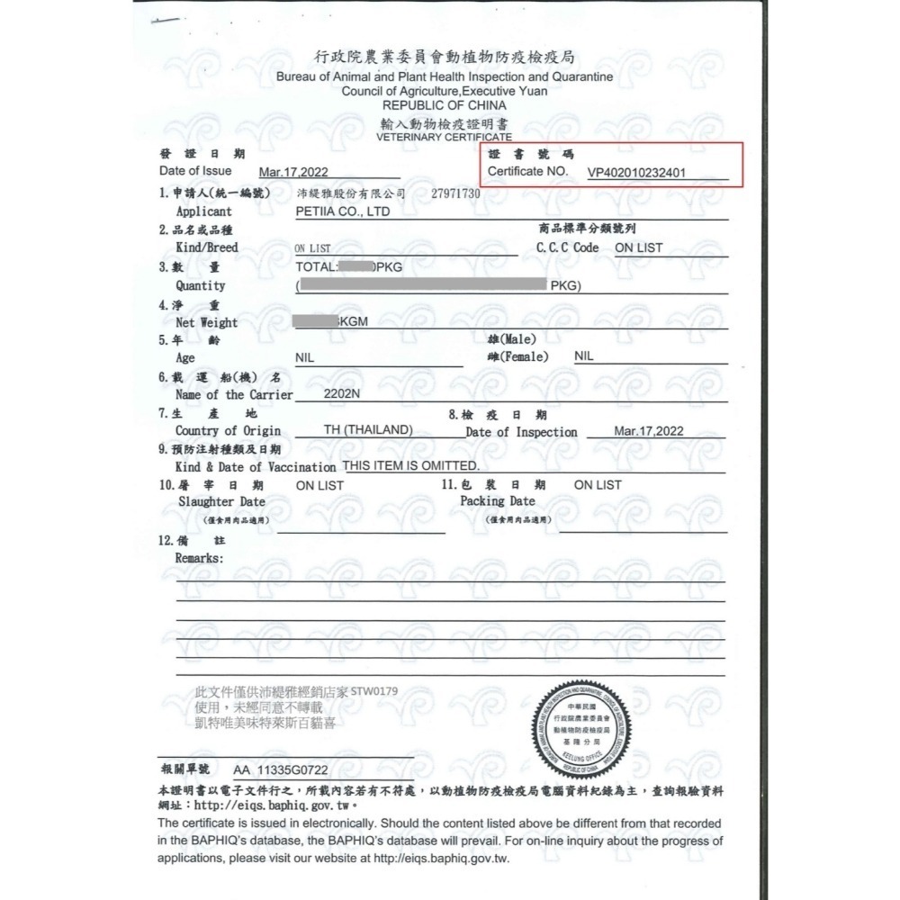 #現貨特價#美國【TruLuxe特萊斯】貓主食罐-85g-細節圖6