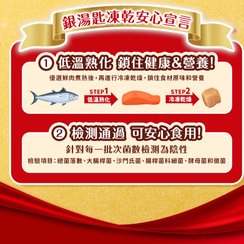 #新品特價#【Unicharm 嬌聯】銀湯匙貓凍乾糧系列800G~900G-細節圖6
