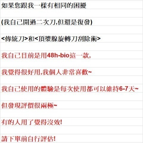 來自西班牙的80年老品牌byly-48小時bio滾珠體香劑、止汗劑50ml和Lavilin一樣不須天天使用-細節圖3