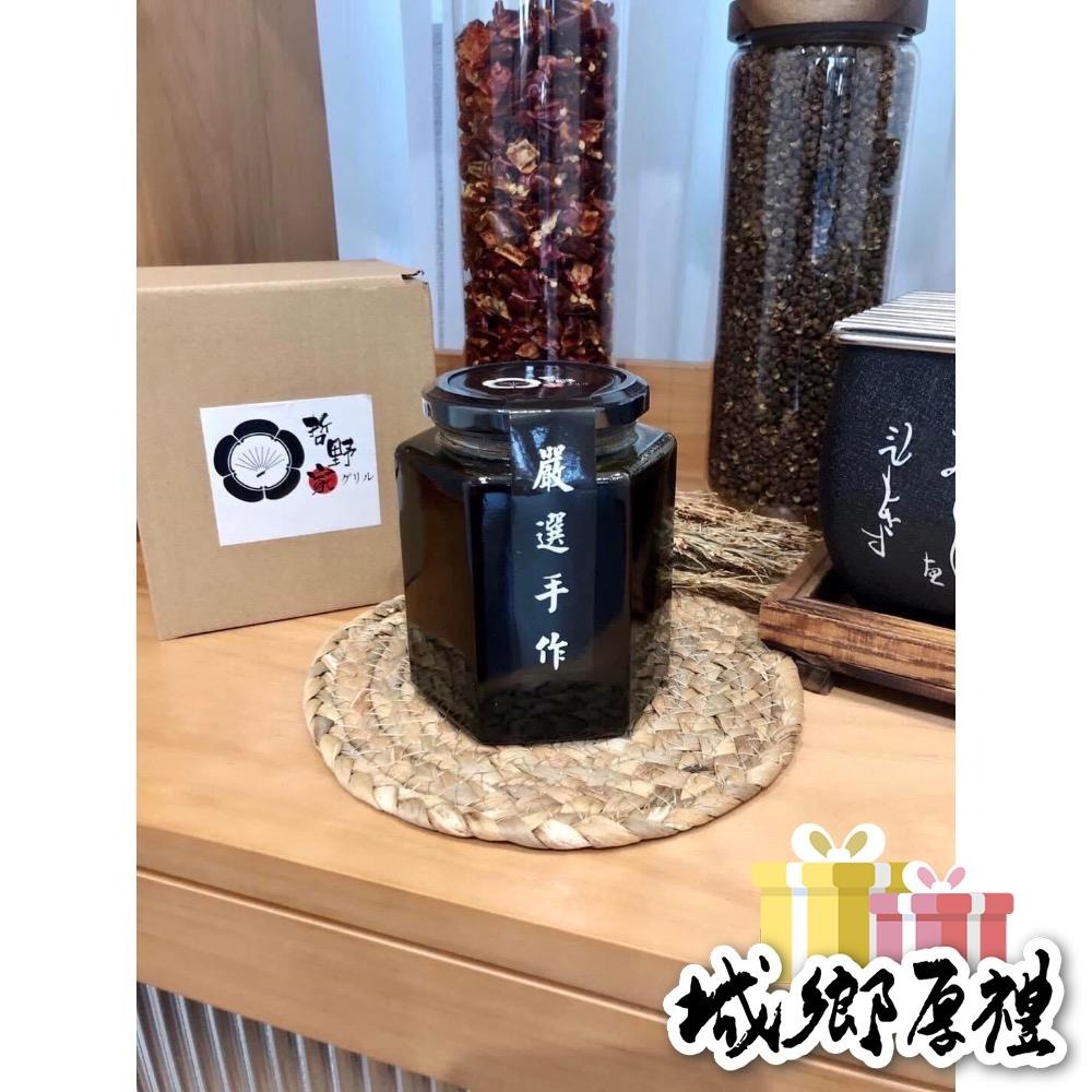 🌟哲野家🌟 日式串燒 萬用烤肉醬 壽喜燒  沾醬 BBQ  燒烤 串燒 中秋烤肉 串燒醬 燒肉 燒烤 居酒屋 露營-細節圖2