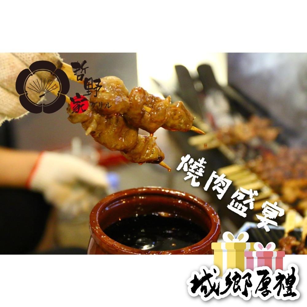 🌟哲野家🌟 日式串燒 萬用烤肉醬 壽喜燒  沾醬 BBQ  燒烤 串燒 中秋烤肉 串燒醬 燒肉 燒烤 居酒屋 露營-細節圖3