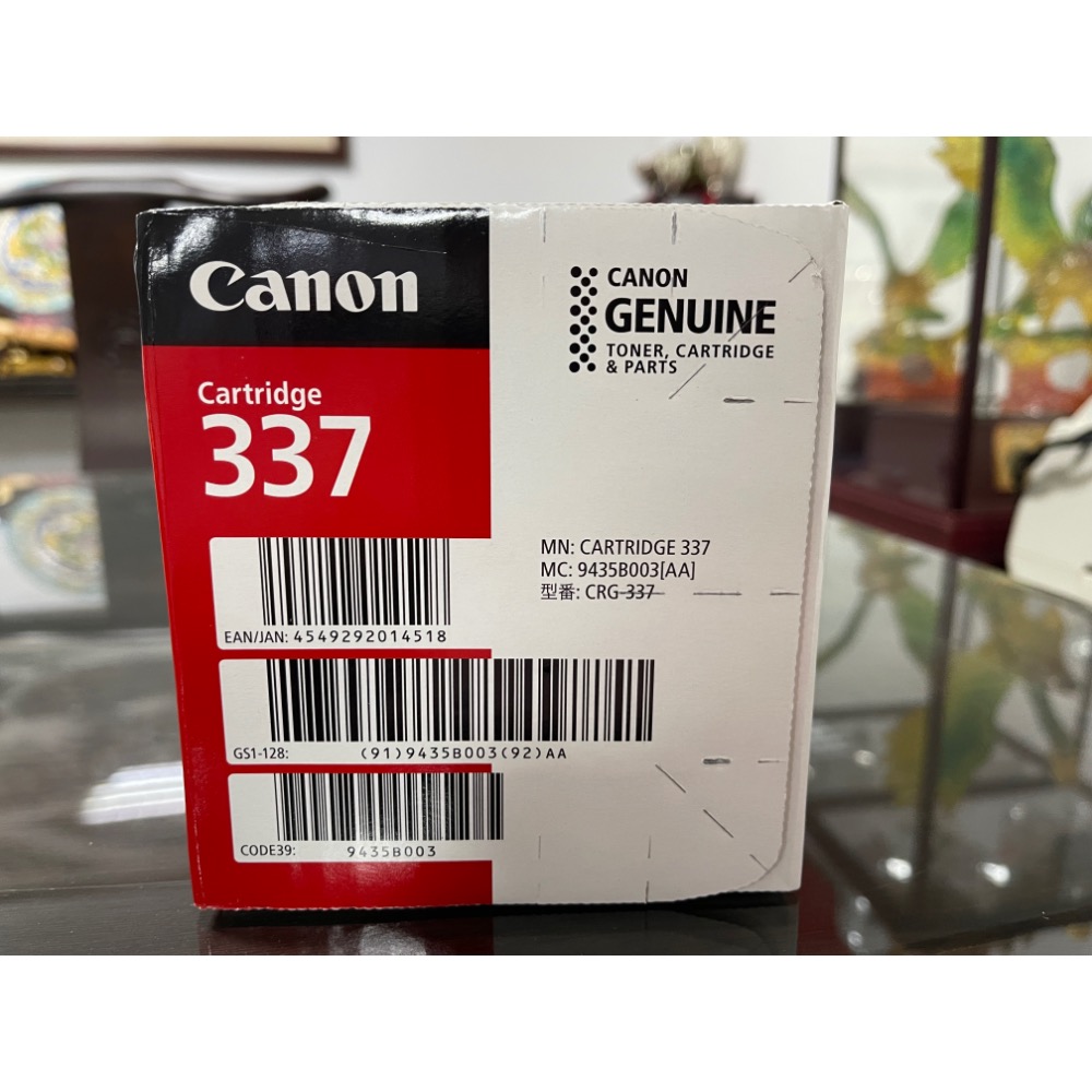 印表機CANON CRG-337 CRG337 337 含稅 原廠黑色全新盒裝碳粉匣-細節圖3