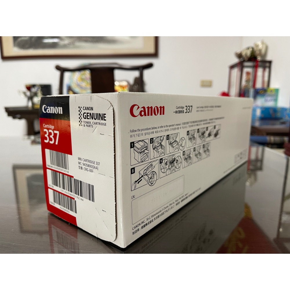 印表機CANON CRG-337 CRG337 337 含稅 原廠黑色全新盒裝碳粉匣-細節圖4