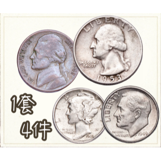 【金融危機保命幣】1標共4枚美國銀幣｜末日硬通貨貨幣｜末日倖存者的90%銀｜末日包/避難求生包/逃難包｜憲法銀｜垃圾銀-細節圖2