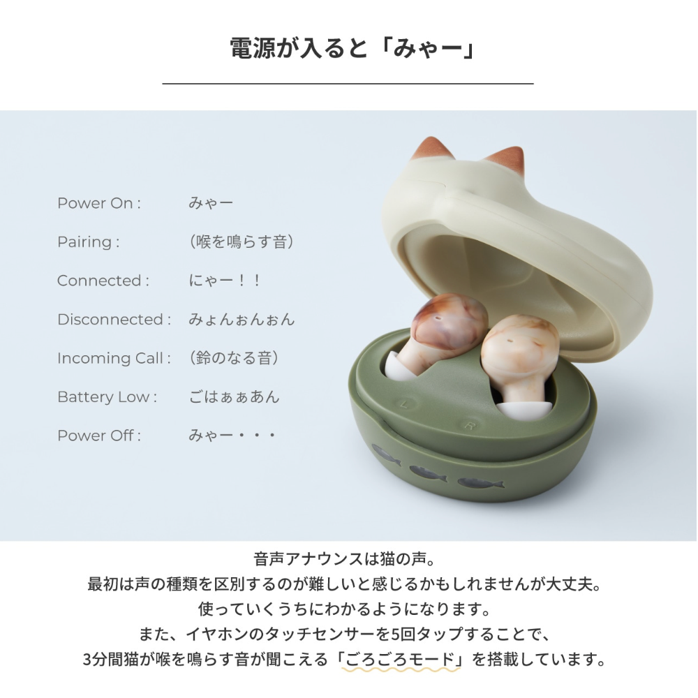 【JiBo吉寶日本代購】 現貨+預購 新色 絨毛 Radius NEKO 🐱貓咪耳機 藍芽耳機⭐️貓奴必備⭐️-細節圖10