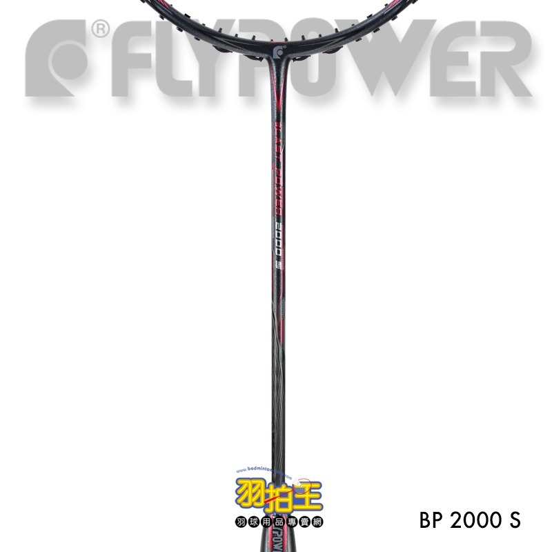 【羽拍王】FLYPOWER BLAST POWER 2000-S 羽球拍-細節圖2