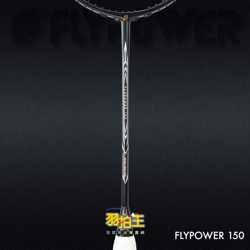 【羽拍王】FLYPOWER 重量訓練拍 150 羽球拍-細節圖2