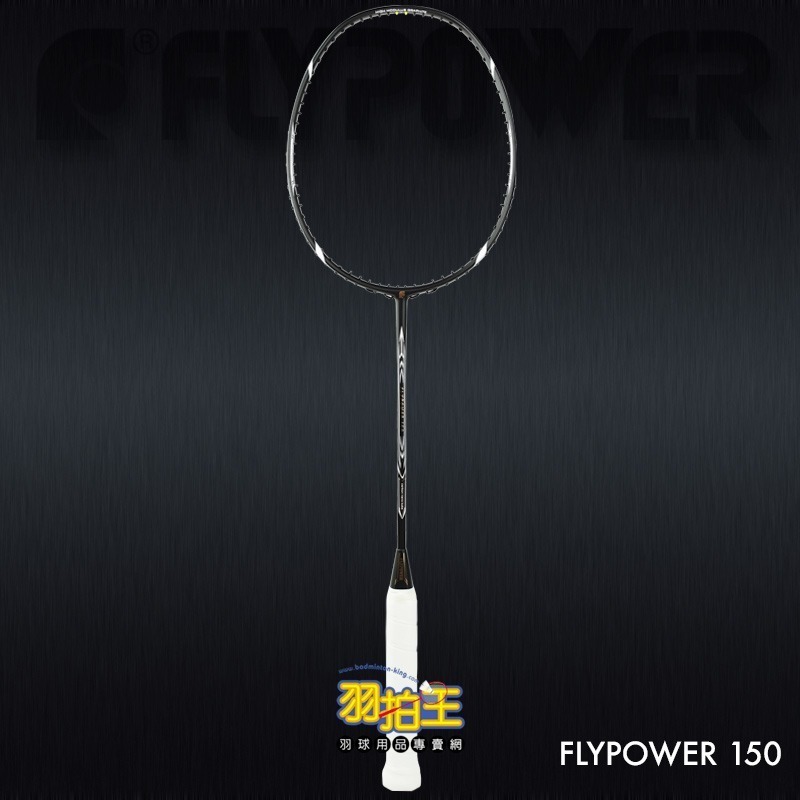 【羽拍王】FLYPOWER 重量訓練拍 150 羽球拍-細節圖3