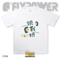 【羽拍王】FLYPOWER 吸濕排汗休閒服~羽球衣(F-110)-規格圖2