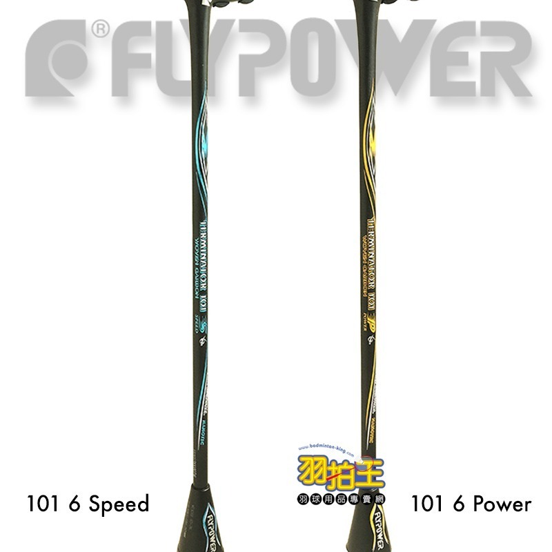 【羽拍王】FLYPOWER TERMINATOR 101 6 Power 羽球拍 終結者101 六代-細節圖2