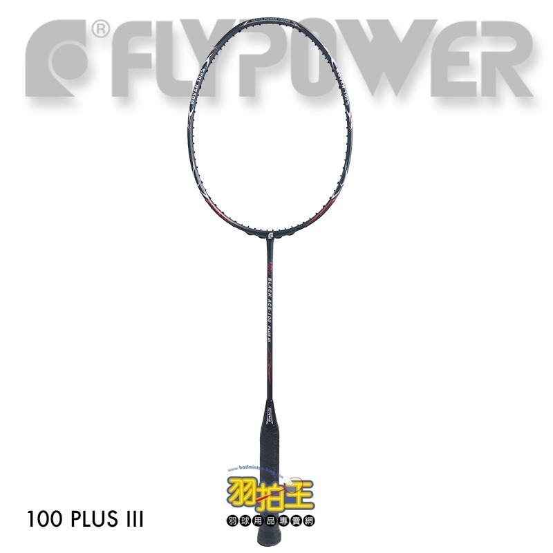 【羽拍王】FLYPOWER BLACK ACE-100 PLUS III 羽球拍 限定版(紅銀箔色)-細節圖3