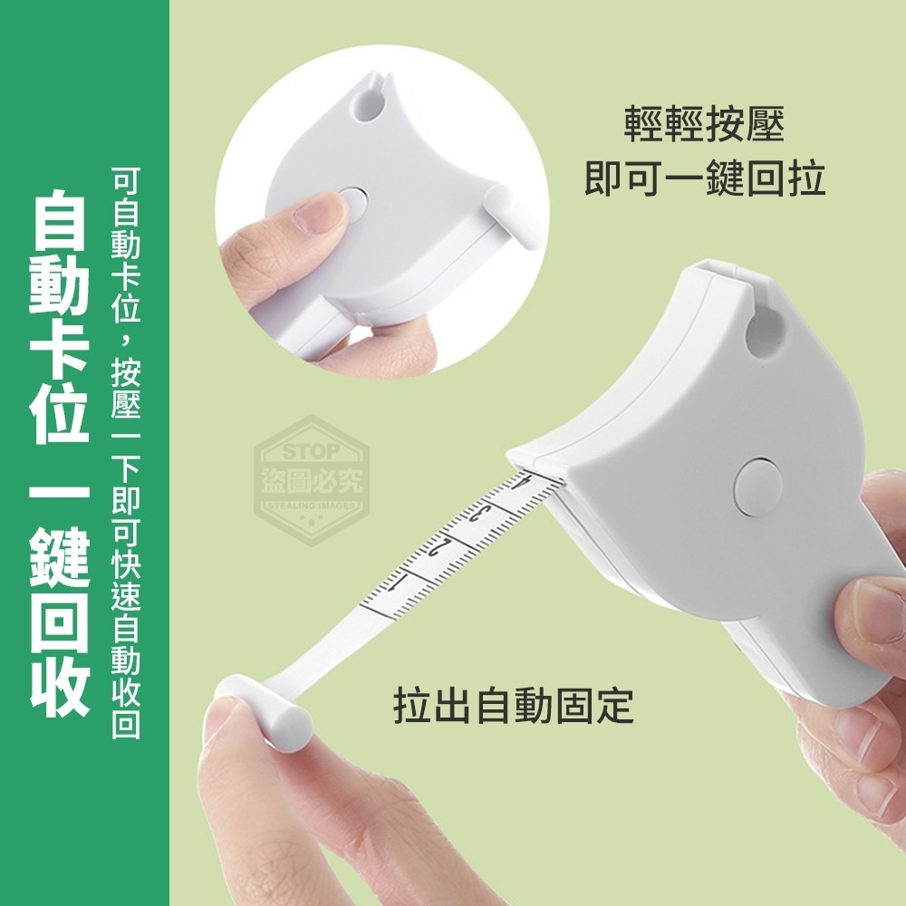 多用途自動伸縮量尺-細節圖2